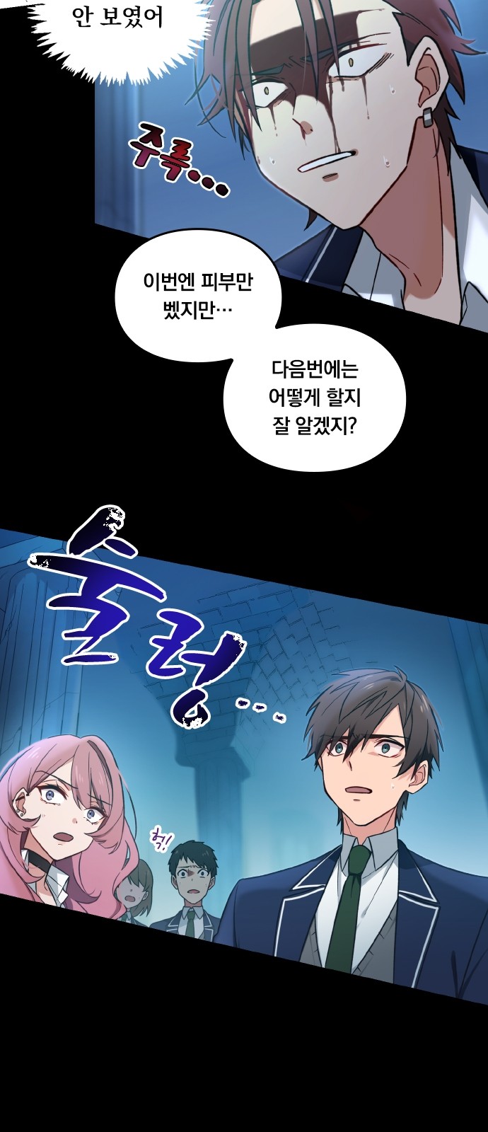 94 페이지