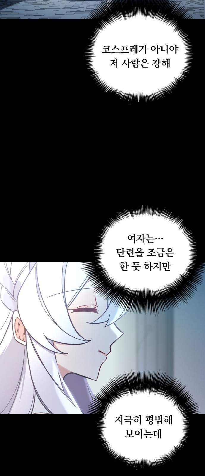 77 페이지