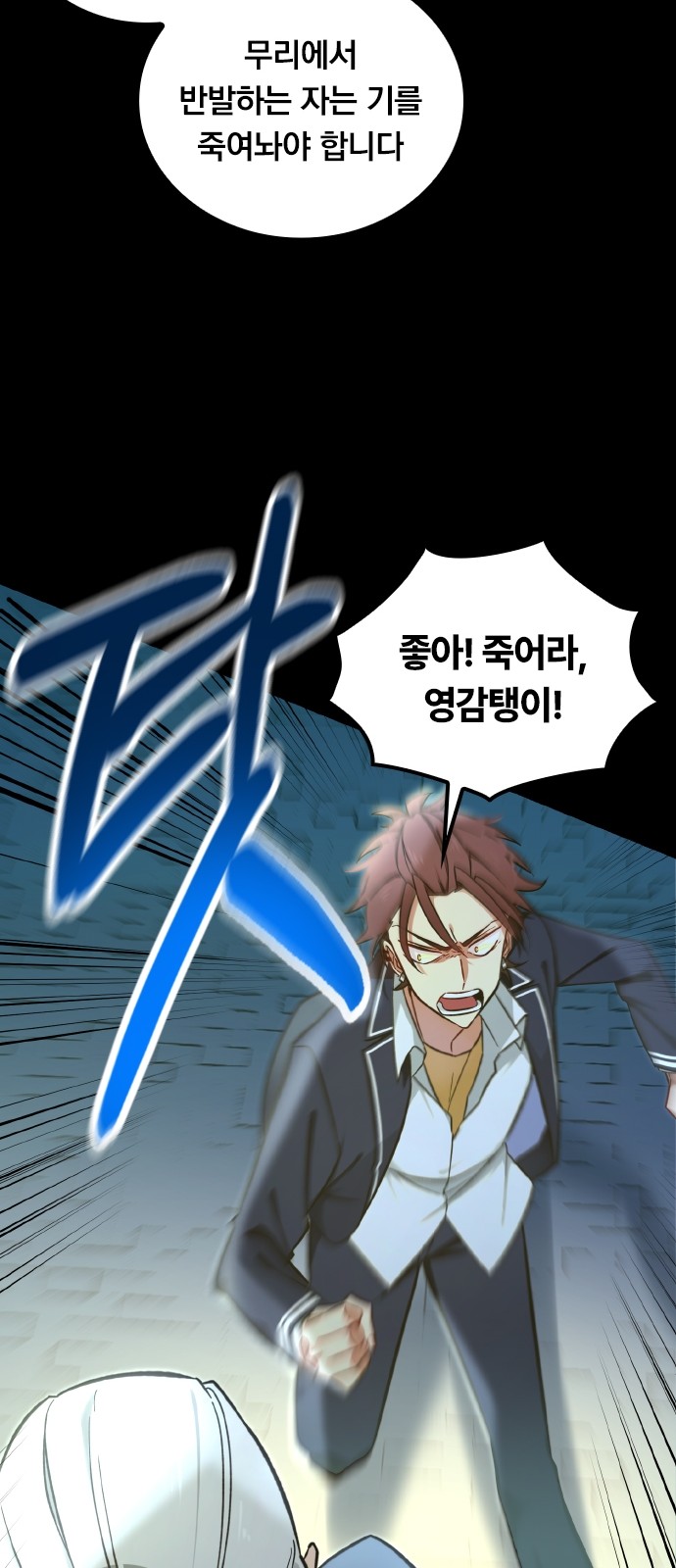 90 페이지