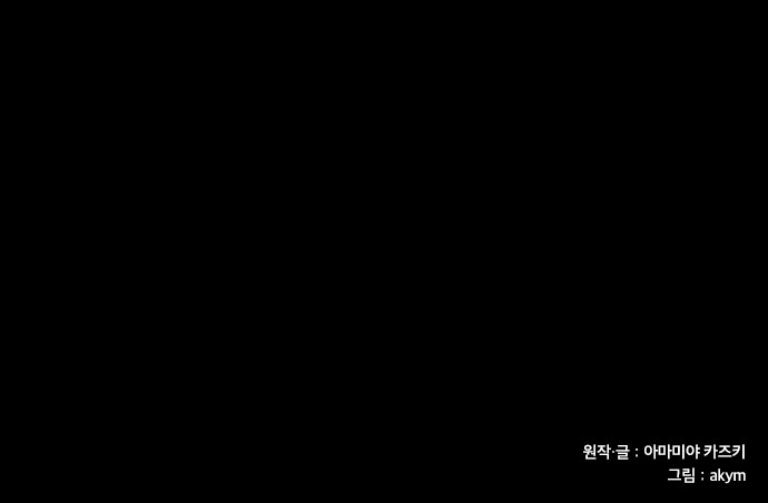 98 페이지