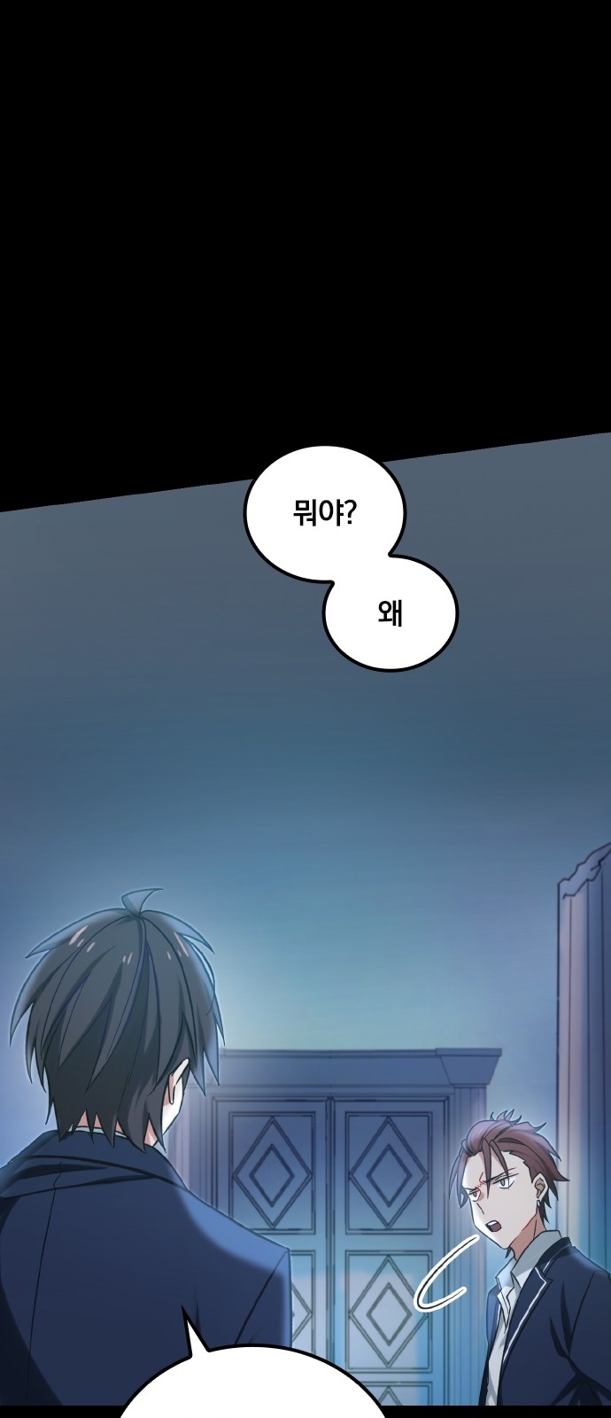 68 페이지