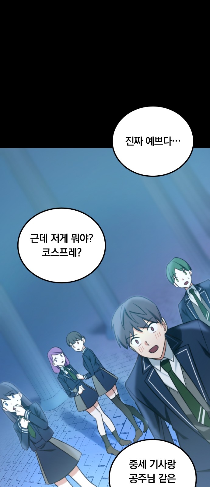 75 페이지