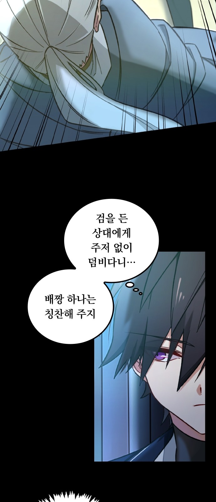 91 페이지