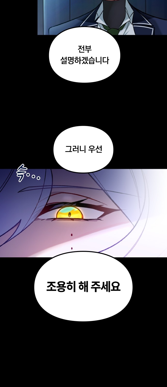 97 페이지