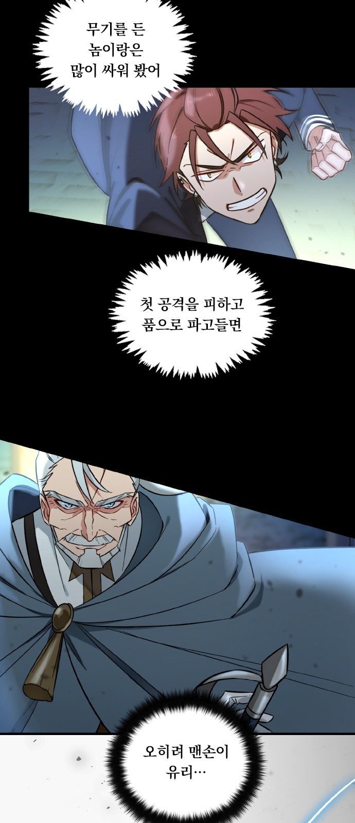 92 페이지
