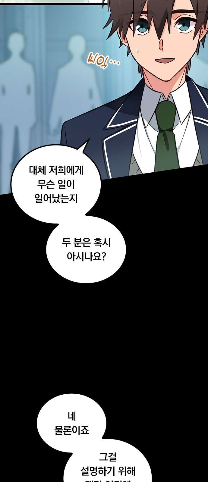 81 페이지