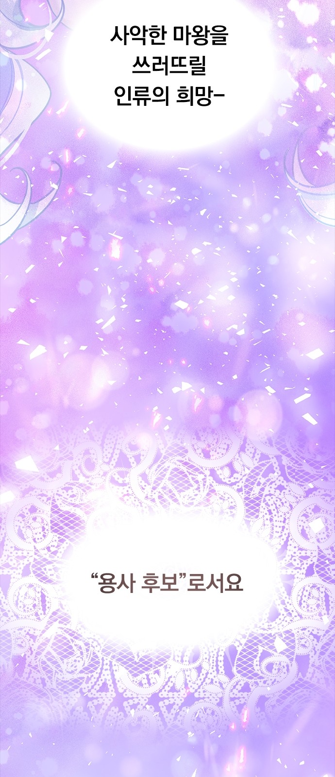 85 페이지