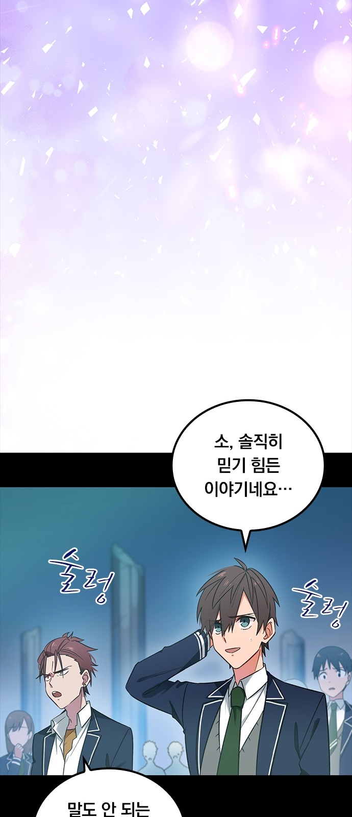 86 페이지
