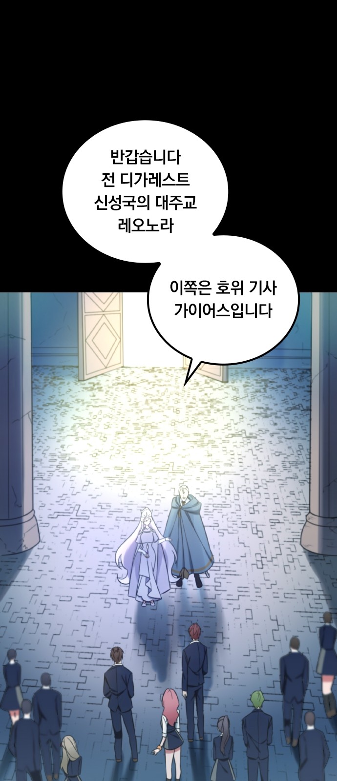 78 페이지