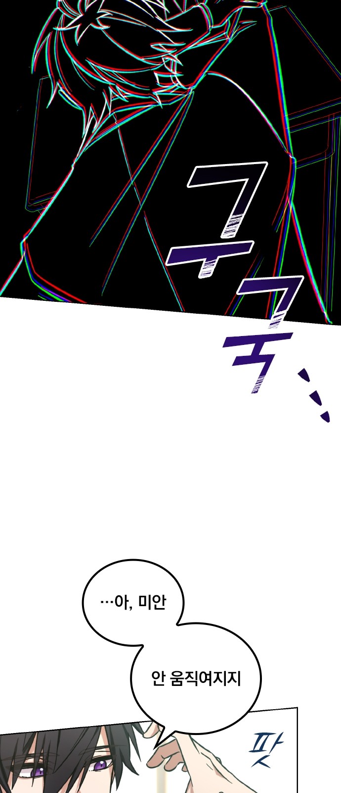 33 페이지