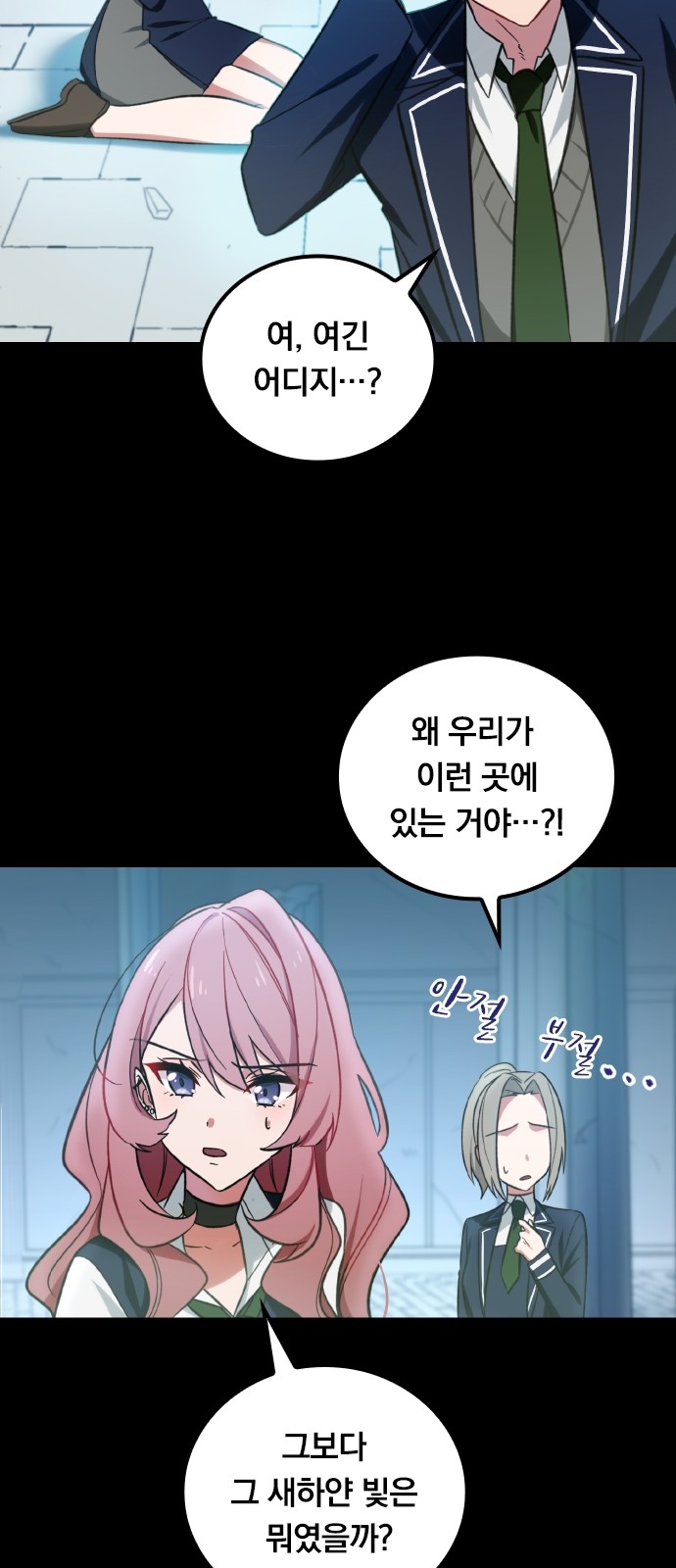 63 페이지
