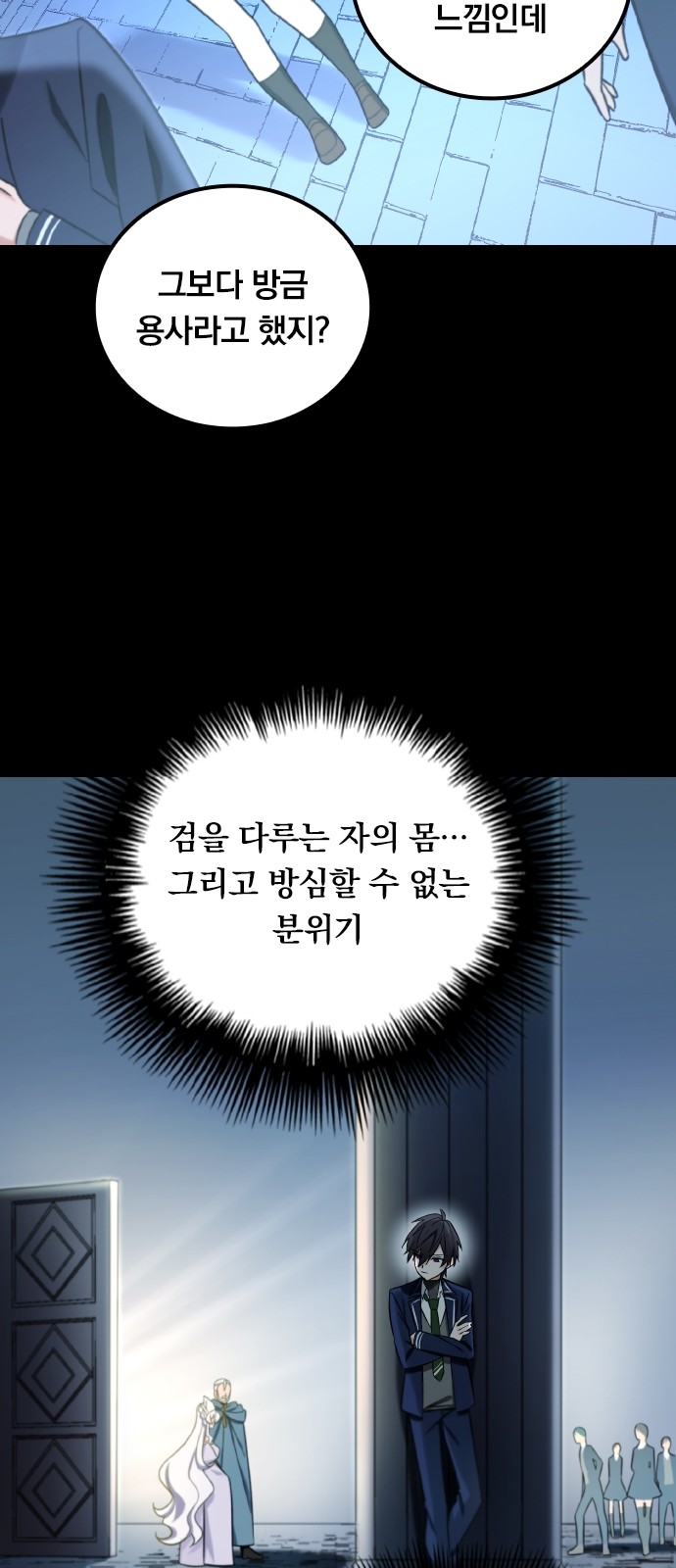 76 페이지