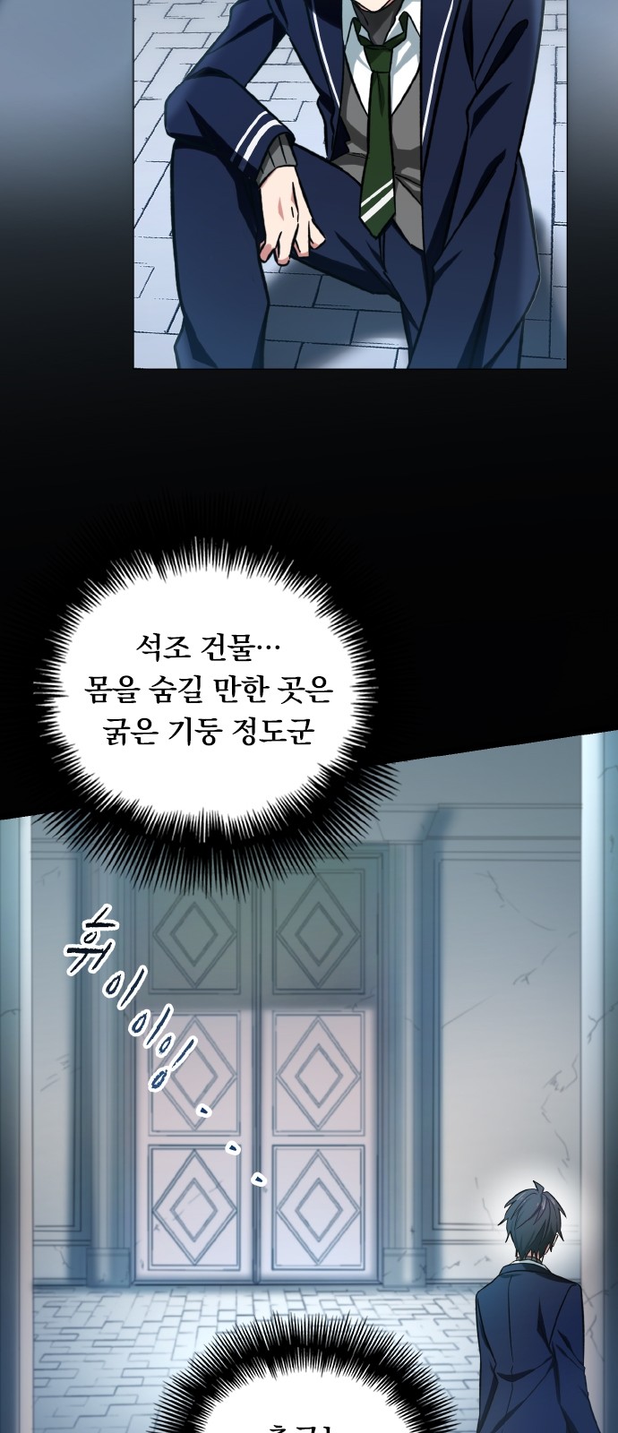 60 페이지