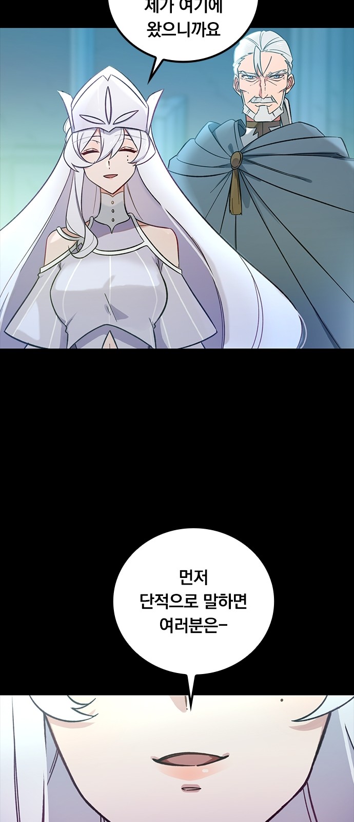 82 페이지