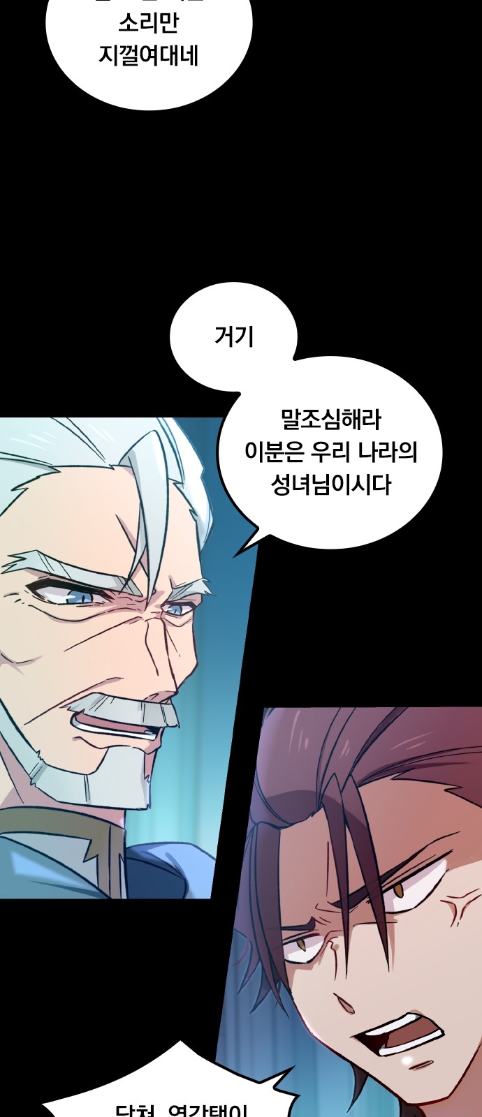 87 페이지