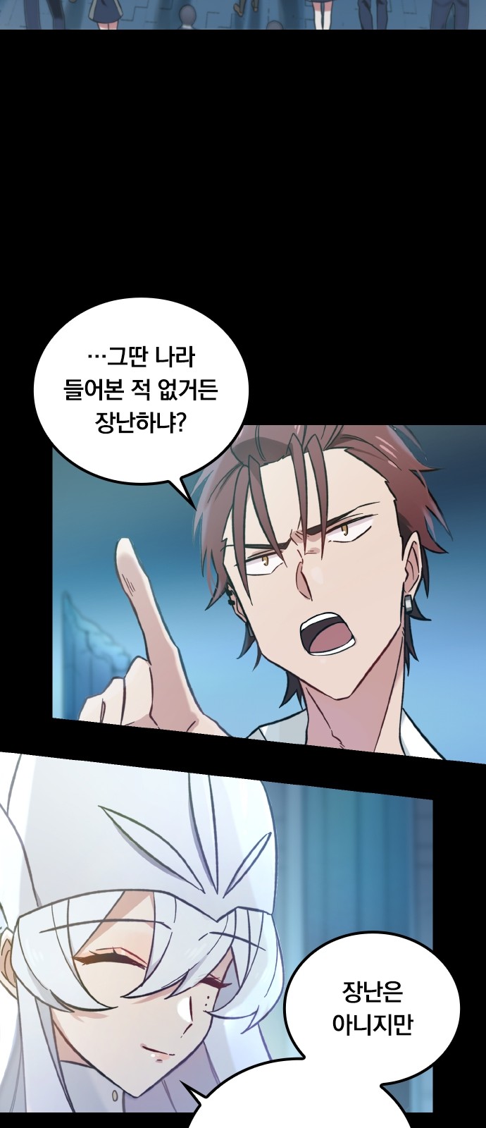 79 페이지