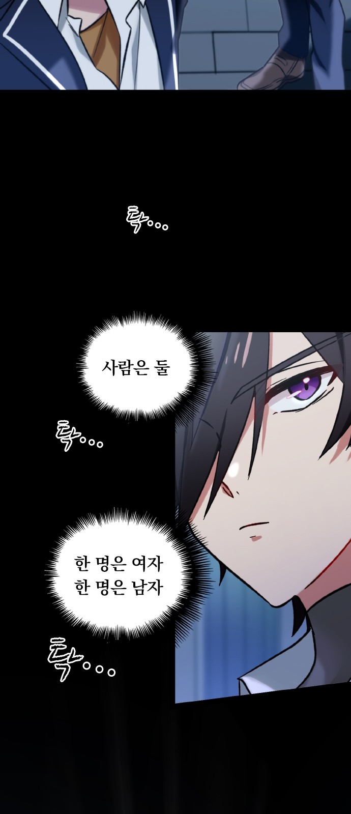 70 페이지