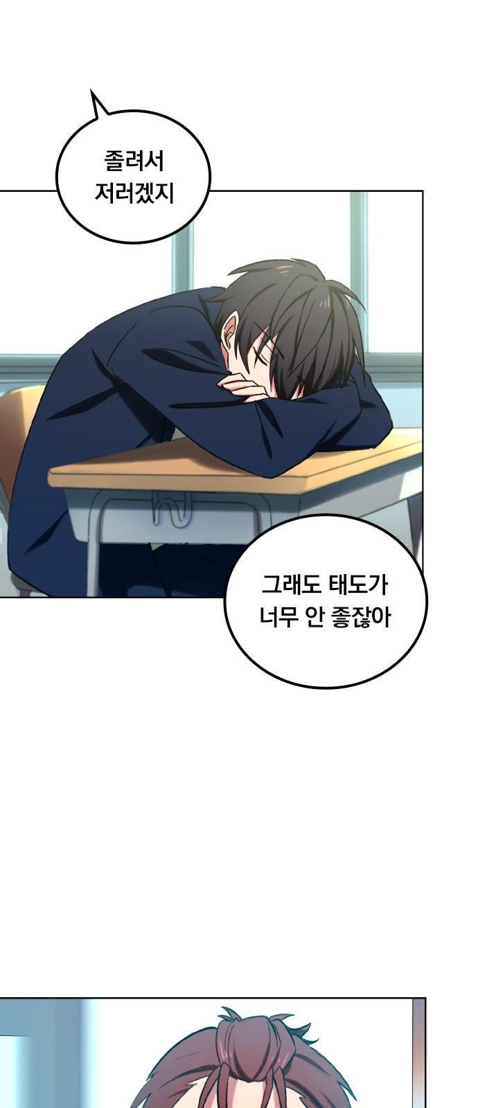 21 페이지