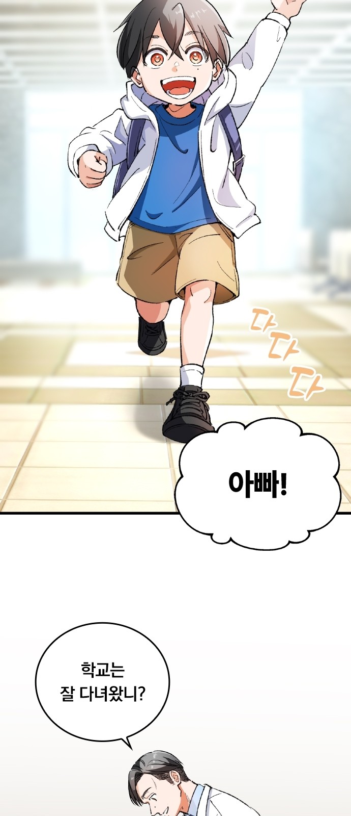 16 페이지
