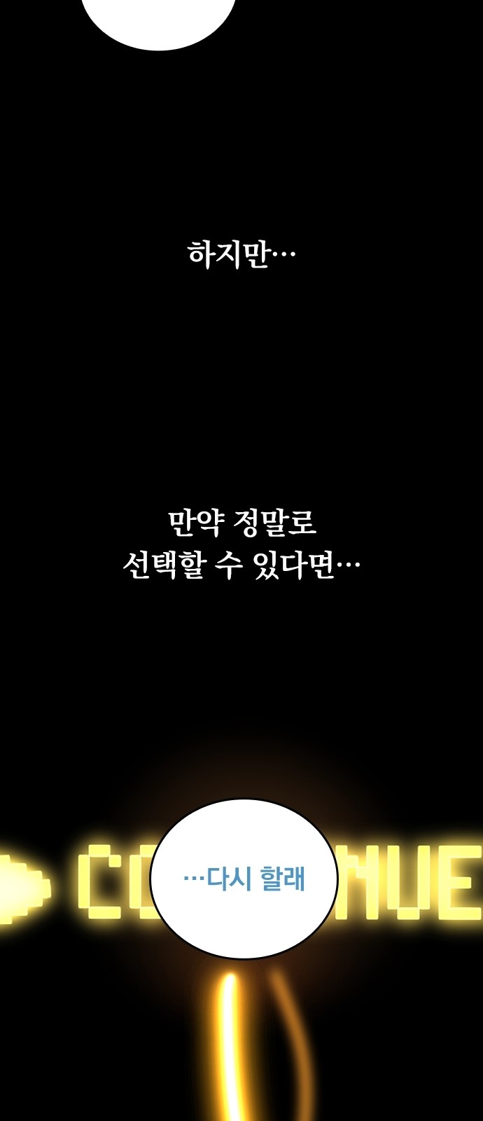 119 페이지