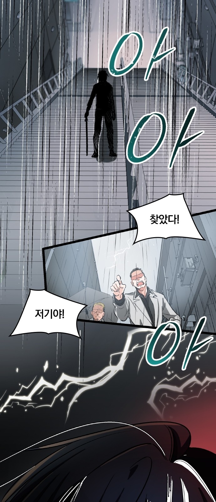 98 페이지