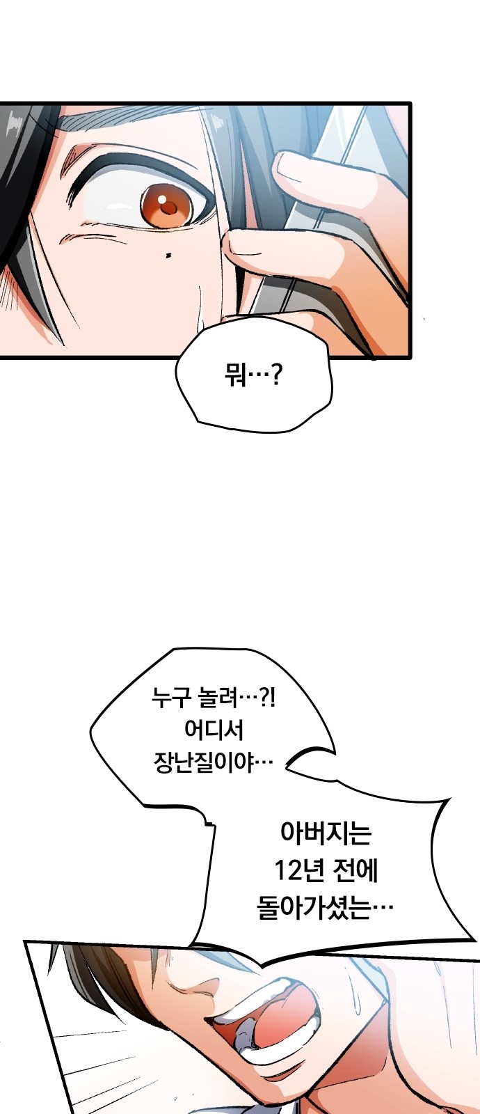 131 페이지