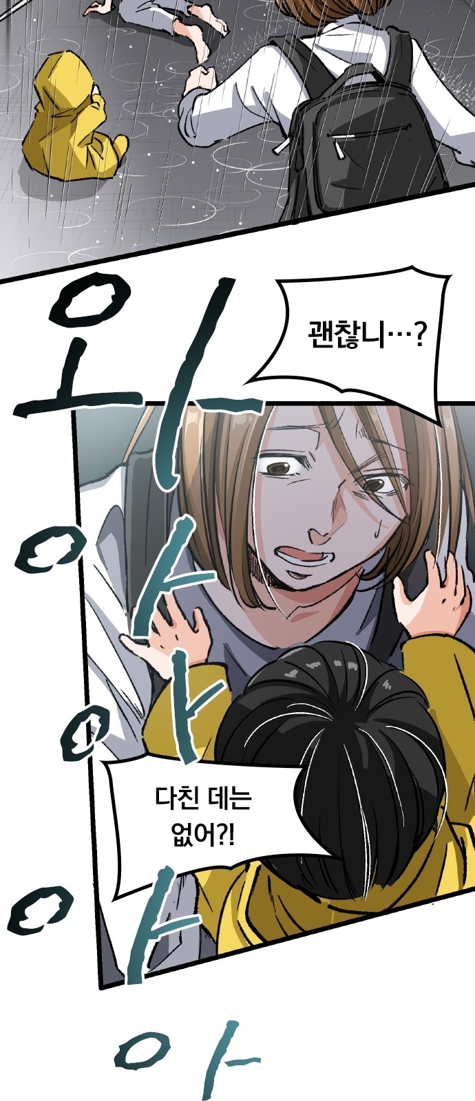90 페이지