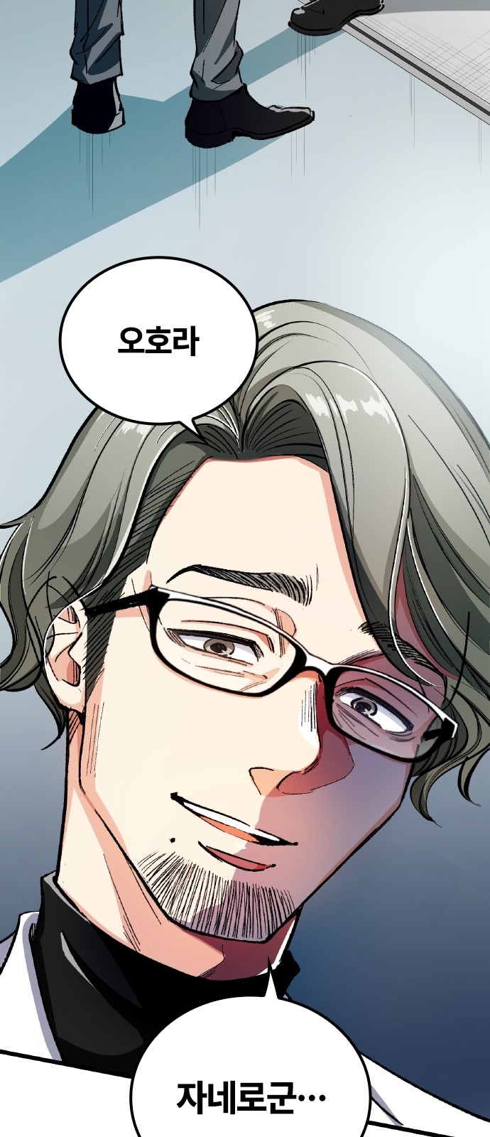 160 페이지