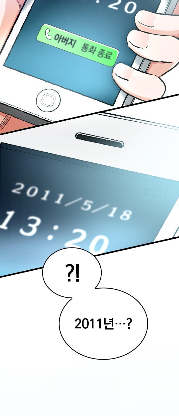 138 페이지