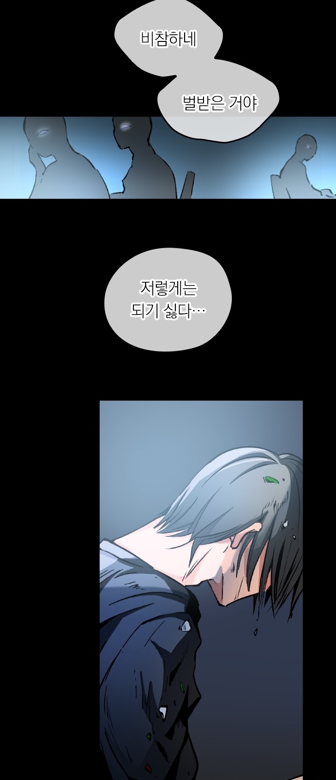 60 페이지