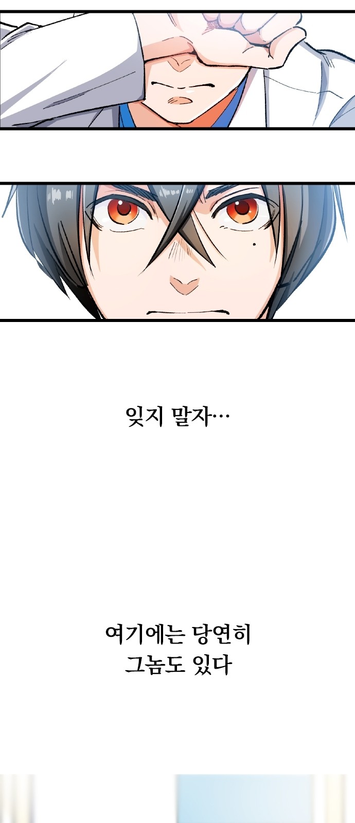 152 페이지