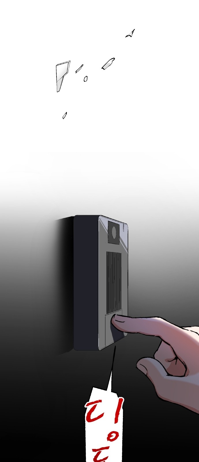 70 페이지