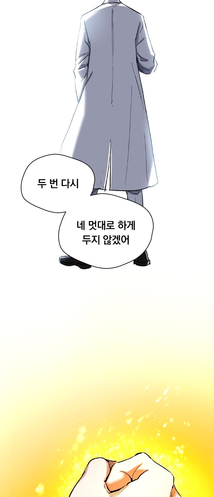 154 페이지