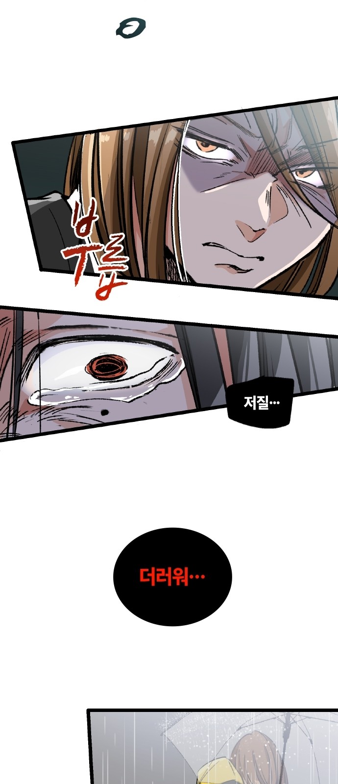 91 페이지