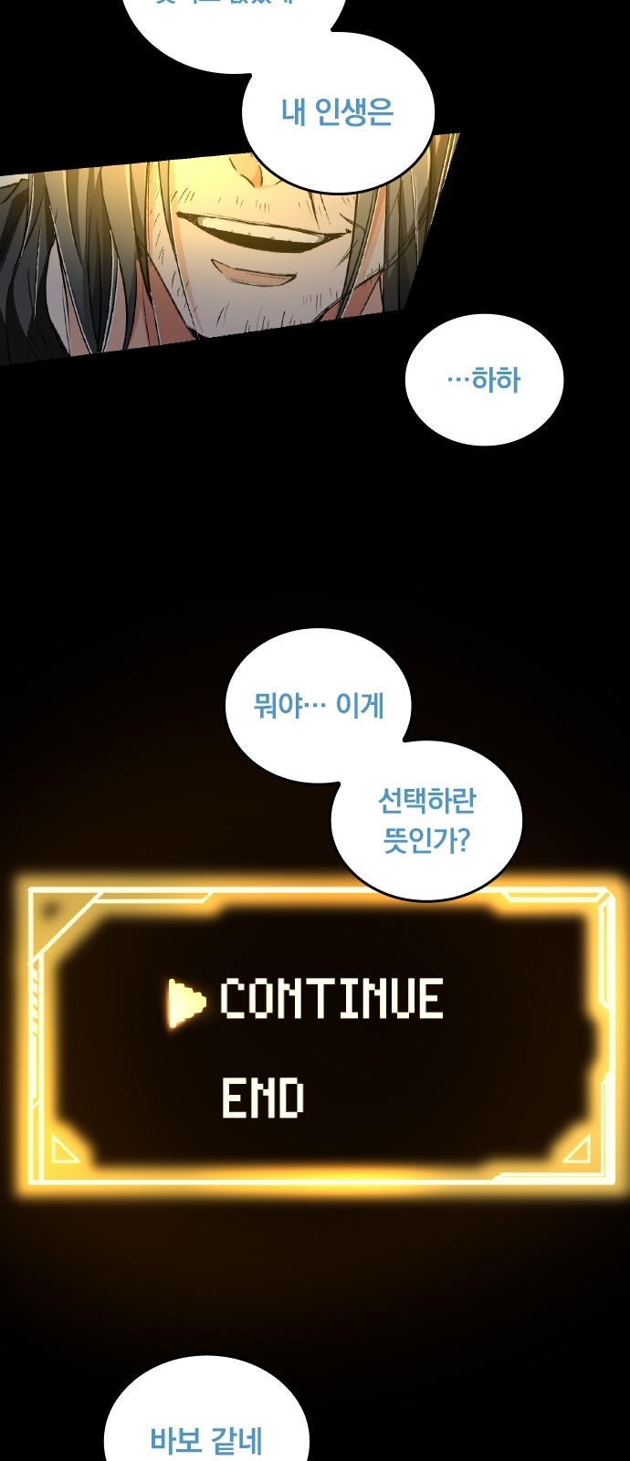 118 페이지