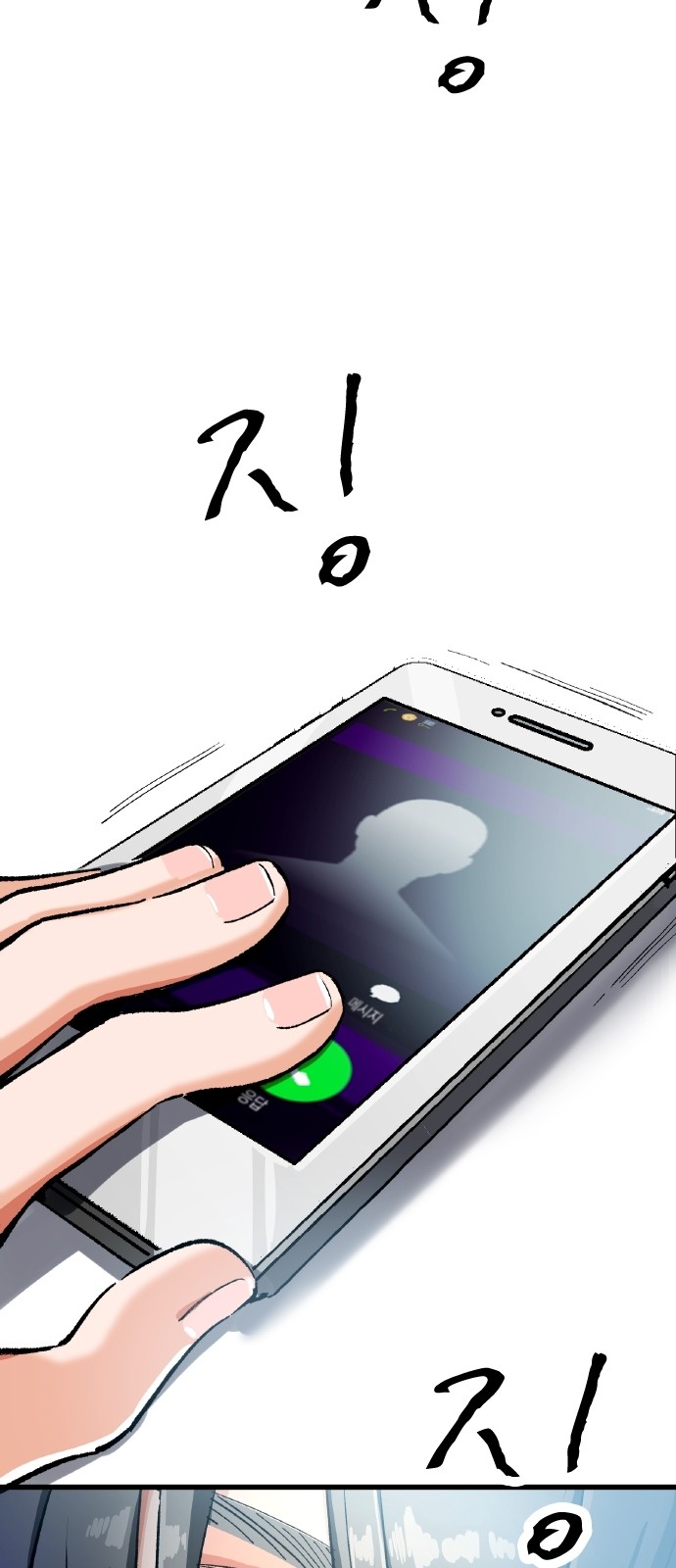 127 페이지