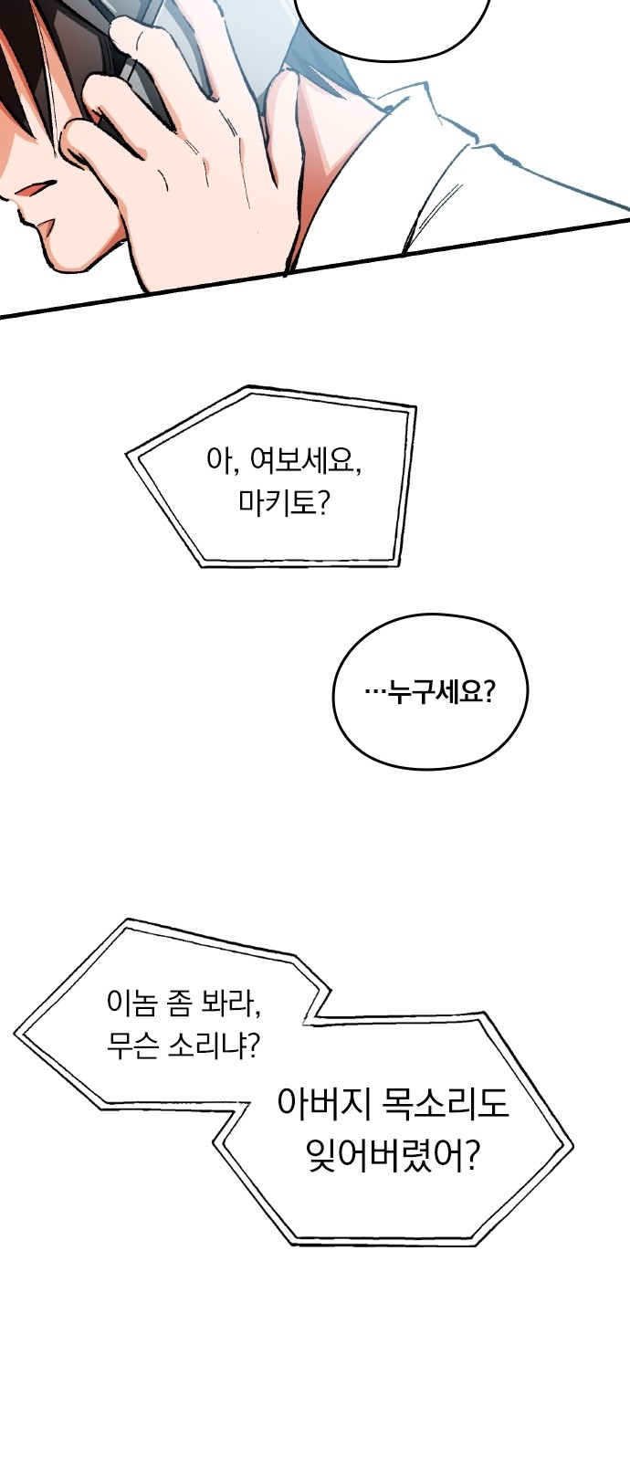 130 페이지