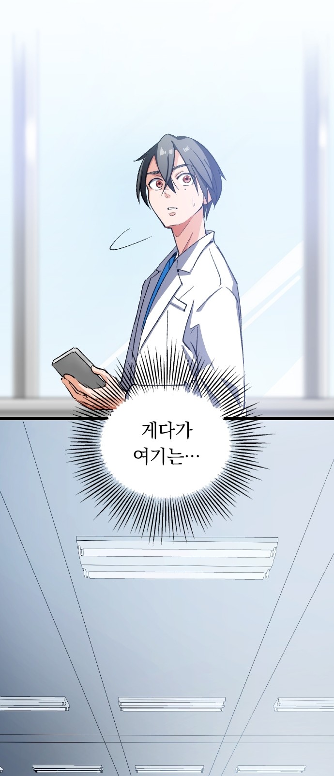 139 페이지
