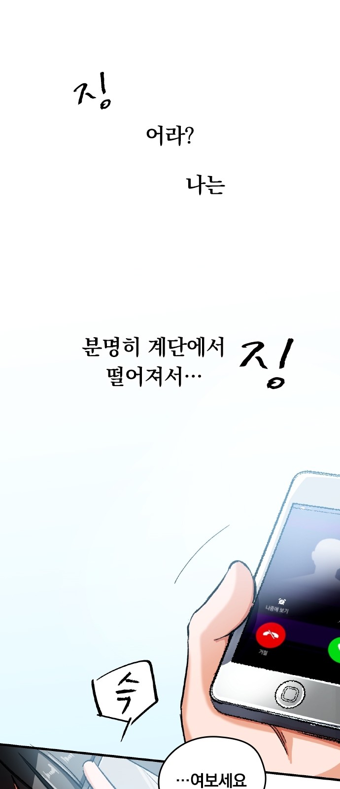 129 페이지