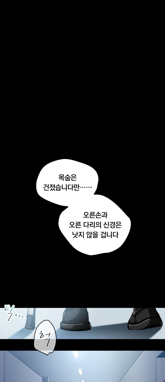 56 페이지