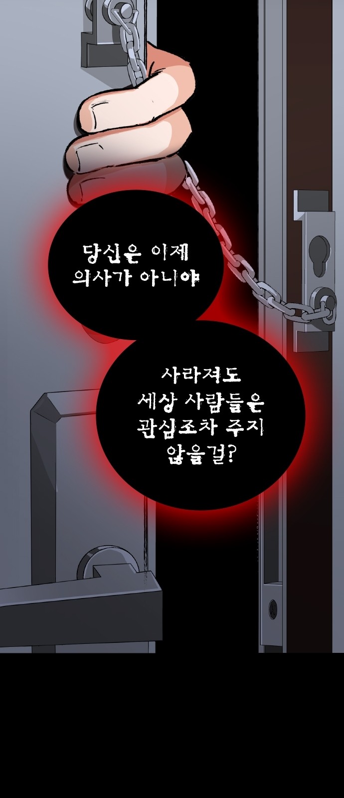 77 페이지