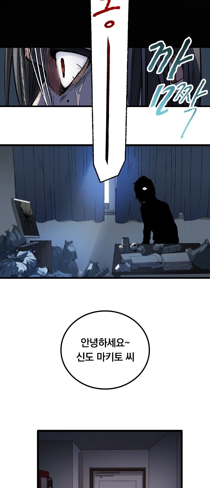 71 페이지