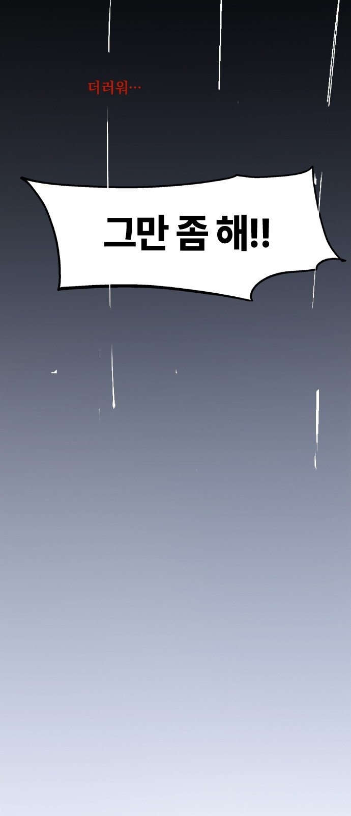 95 페이지