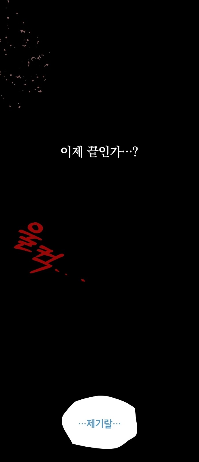 108 페이지