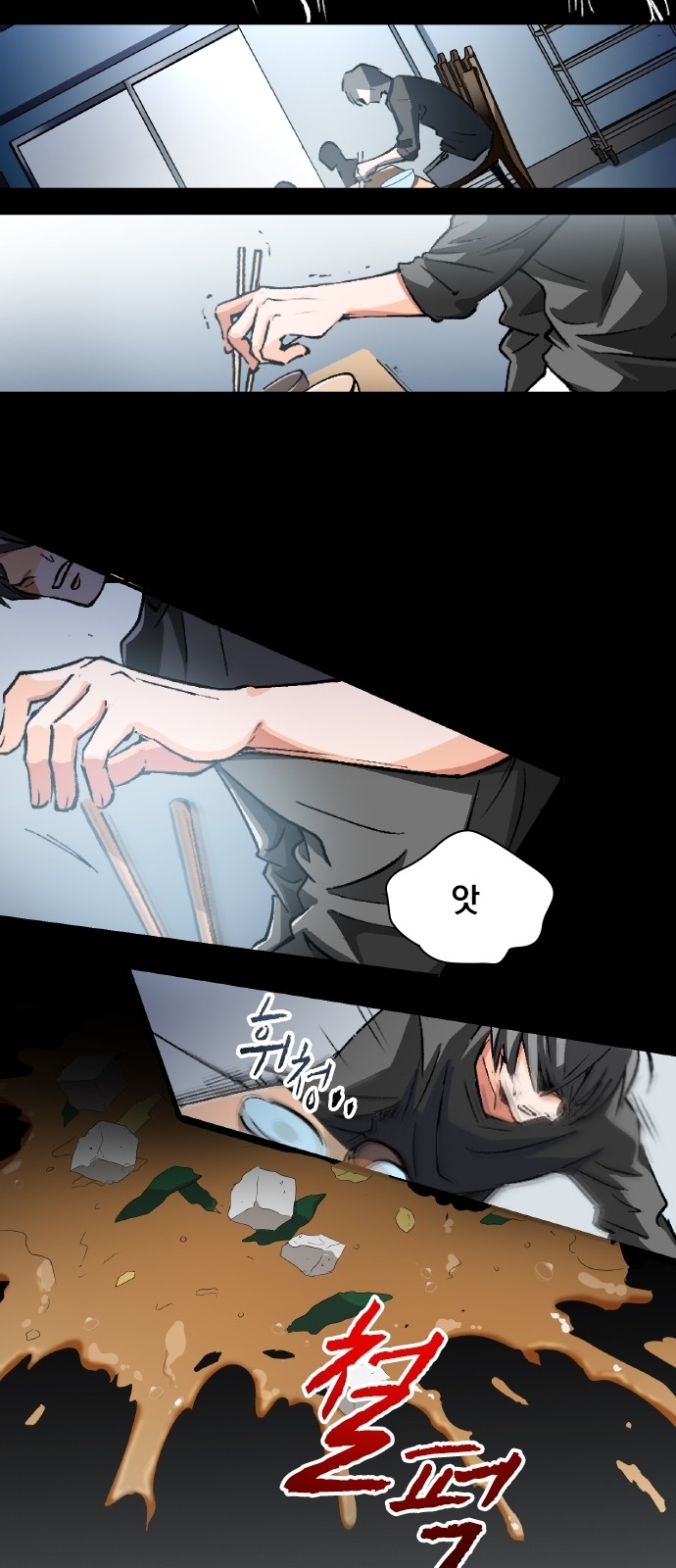 58 페이지