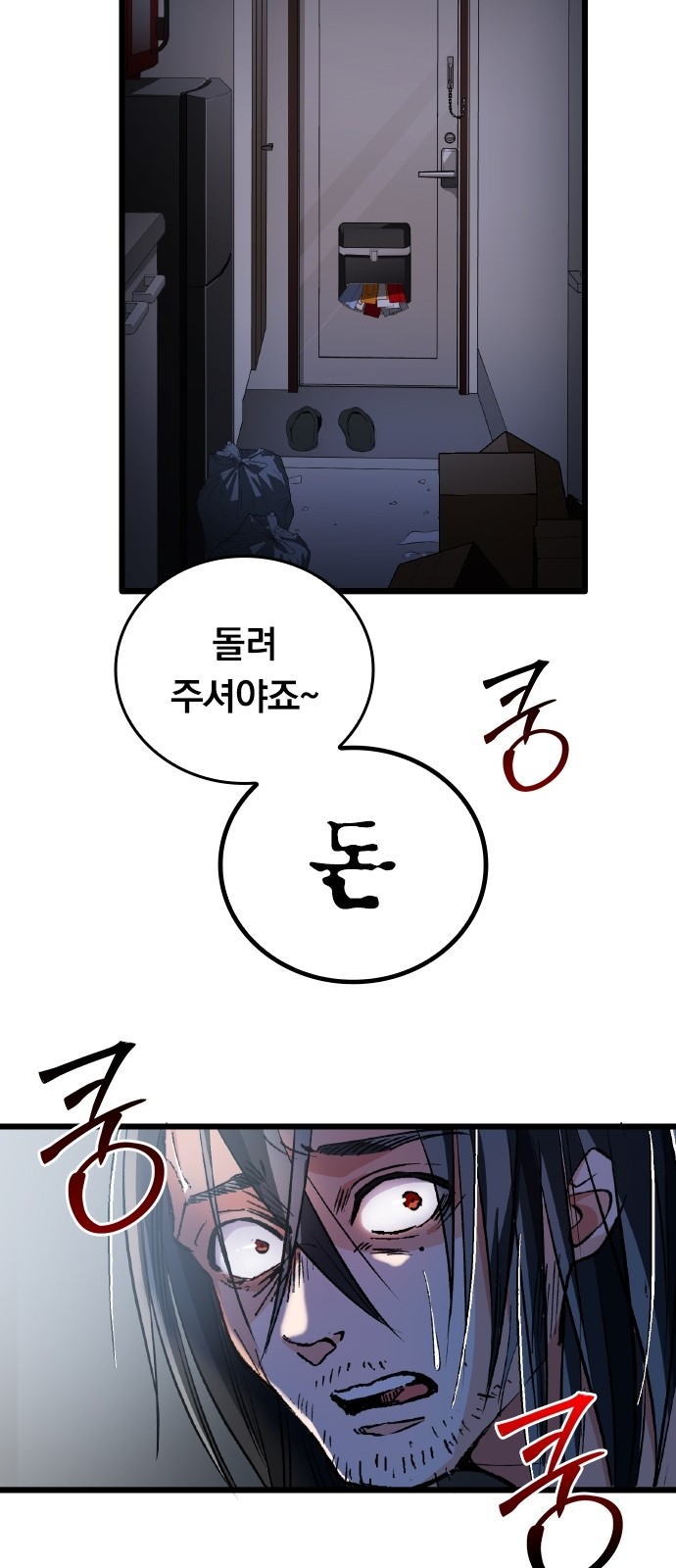 72 페이지