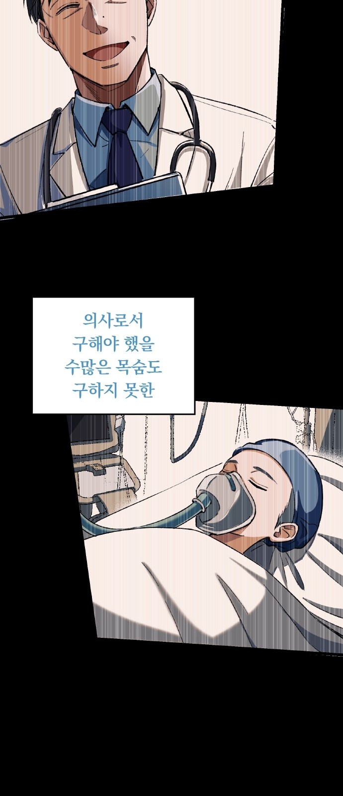 112 페이지