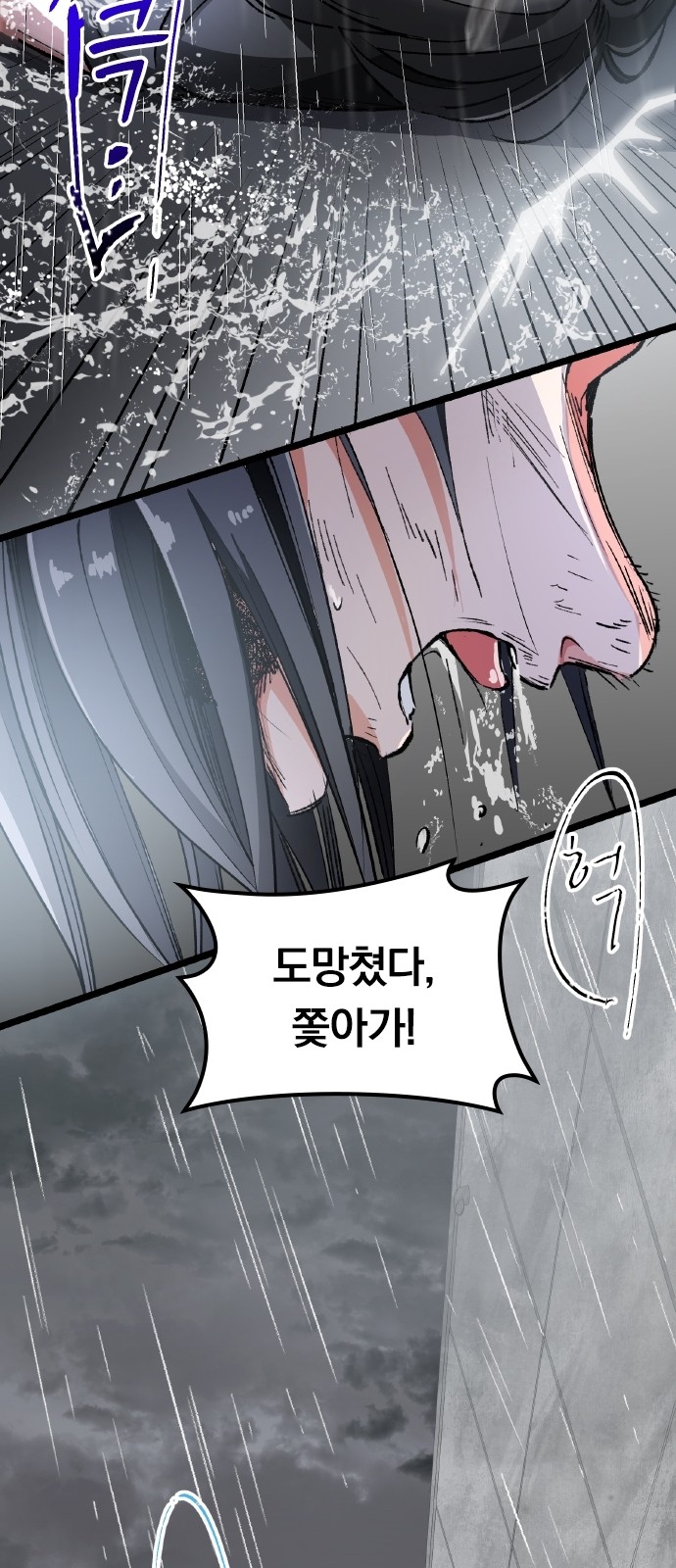 81 페이지