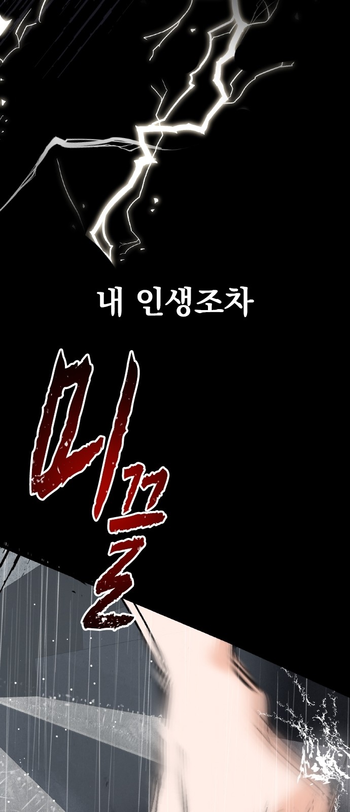 100 페이지
