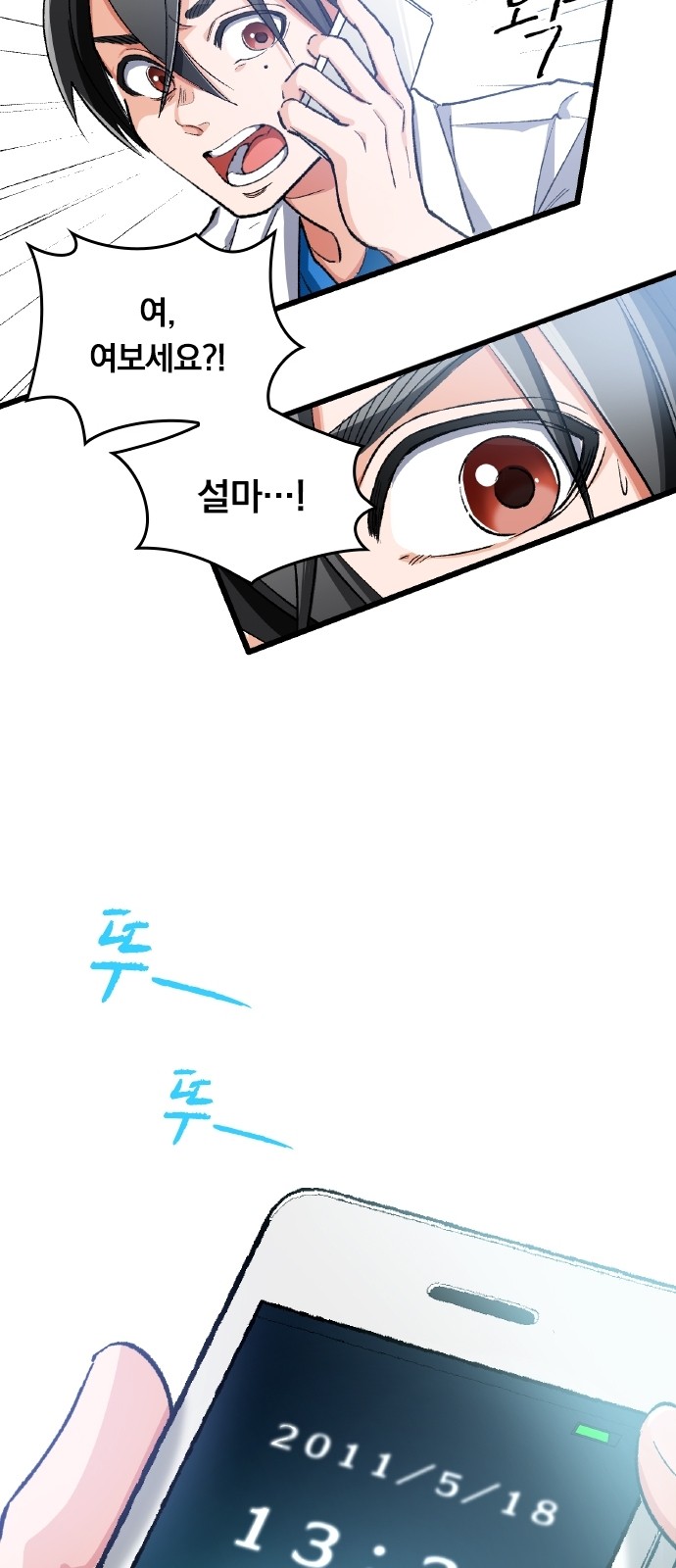 137 페이지